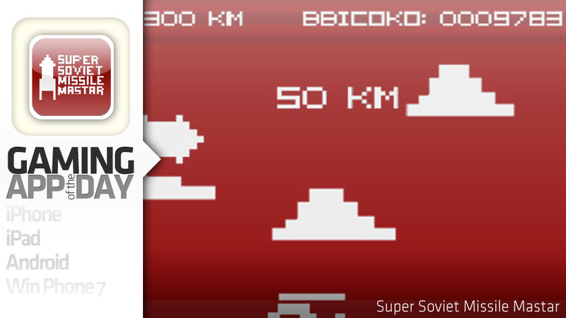 Illustration for article titled Cold War Drama, A Legend of Zelda Clone and More